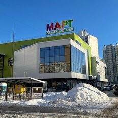 39 м², помещение свободного назначения - изображение 2