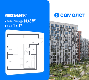Квартира 38,3 м², студия - изображение 1