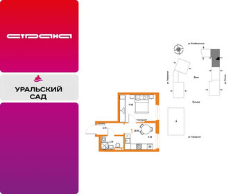Квартира 29 м², 1-комнатная - изображение 1