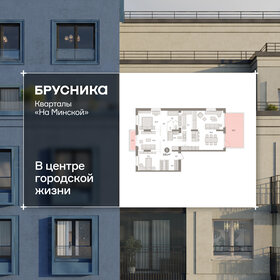 Квартира 139,1 м², 3-комнатная - изображение 1