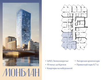 Квартира 112,2 м², 3-комнатная - изображение 2
