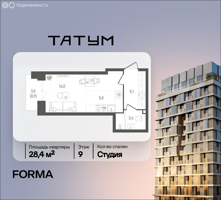 Варианты планировок ЖК «ТАТУМ» - планировка 1
