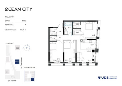 Квартира 101,6 м², 4-комнатная - изображение 1