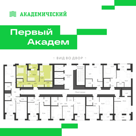 Квартира 58,4 м², 2-комнатная - изображение 2