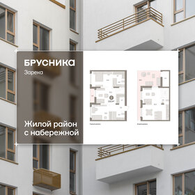 Квартира 119,3 м², 3-комнатная - изображение 1