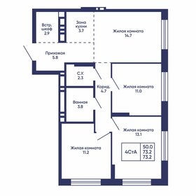 Квартира 73,2 м², 4-комнатная - изображение 1