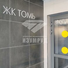 Квартира 24,7 м², 1-комнатная - изображение 1