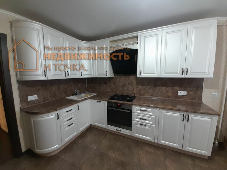 58,5 м², 2-комнатная квартира 7 700 000 ₽ - изображение 76