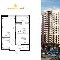 Квартира 36,7 м², 1-комнатная - изображение 4