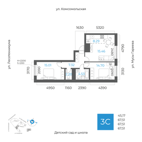 Квартира 67,5 м², 3-комнатная - изображение 1