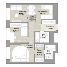 Квартира 54,2 м², 3-комнатная - изображение 1