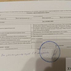 Квартира 53,9 м², 2-комнатная - изображение 1