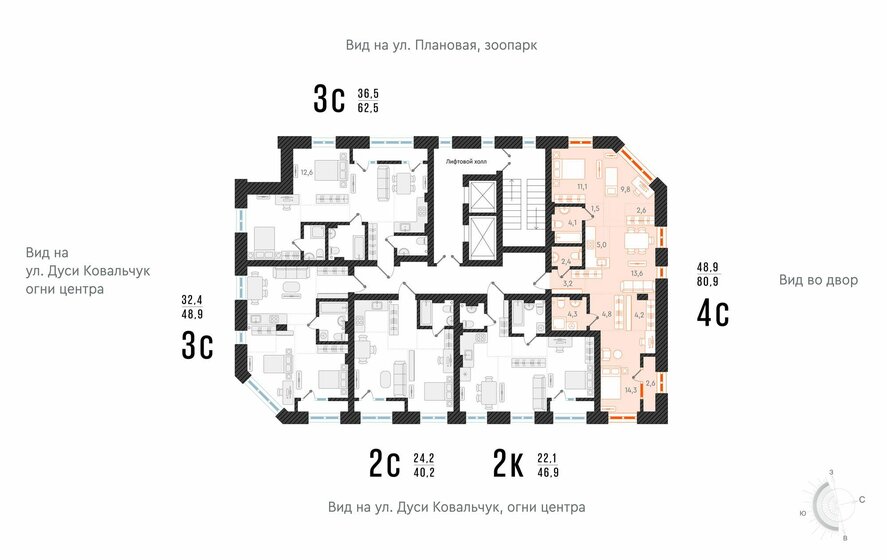 52,7 м², 2-комнатная квартира 6 850 000 ₽ - изображение 10