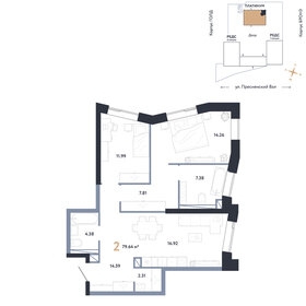 Квартира 79,6 м², 2-комнатная - изображение 1