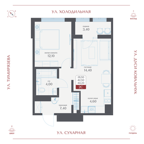 Квартира 44,2 м², 2-комнатная - изображение 1