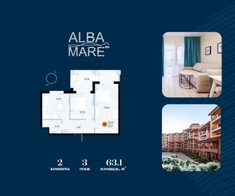 Квартира 63,1 м², 2-комнатные - изображение 1