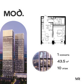 Квартира 43,5 м², 1-комнатная - изображение 1