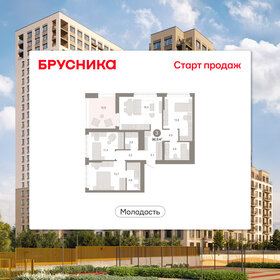 Квартира 96,6 м², 3-комнатная - изображение 1