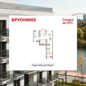 Квартира 84,7 м², 3-комнатная - изображение 1