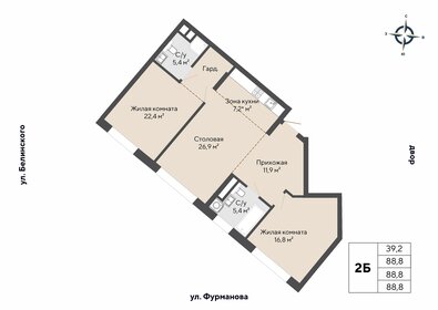 Квартира 88,8 м², 2-комнатная - изображение 1