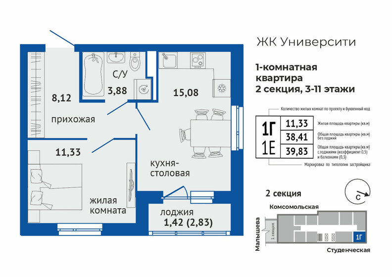 28,2 м², квартира-студия 6 607 251 ₽ - изображение 26