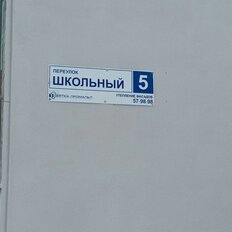 Квартира 42,5 м², 1-комнатная - изображение 4