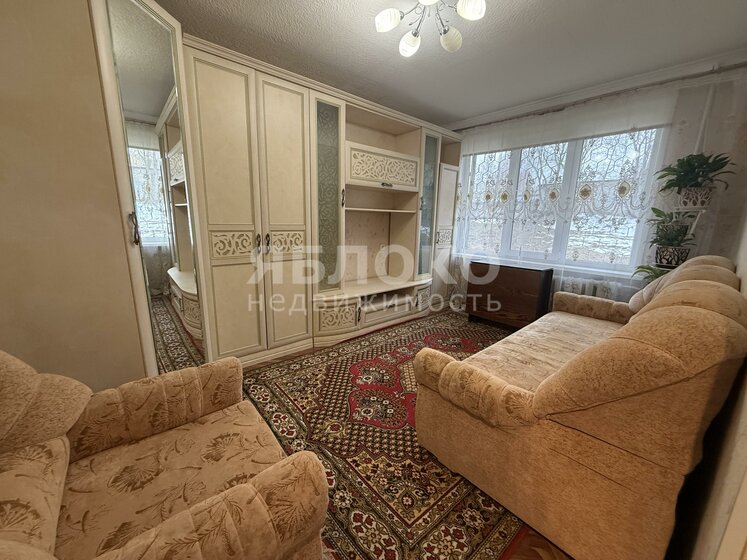 44,7 м², 2-комнатная квартира 2 500 000 ₽ - изображение 29