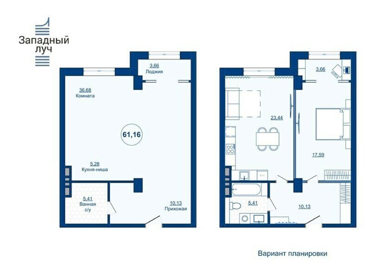 61,9 м², 2-комнатная квартира 11 998 900 ₽ - изображение 31