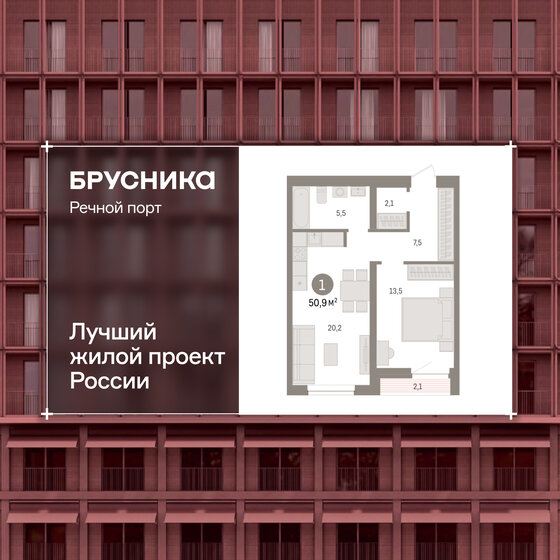 59 м², 3-комнатная квартира 6 600 000 ₽ - изображение 102