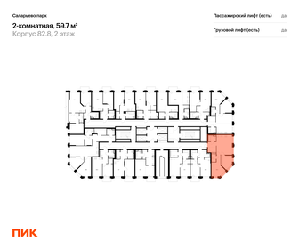 Квартира 59,7 м², 2-комнатная - изображение 2