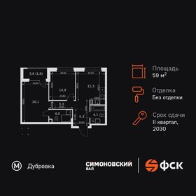 Квартира 59,8 м², 3-комнатная - изображение 1
