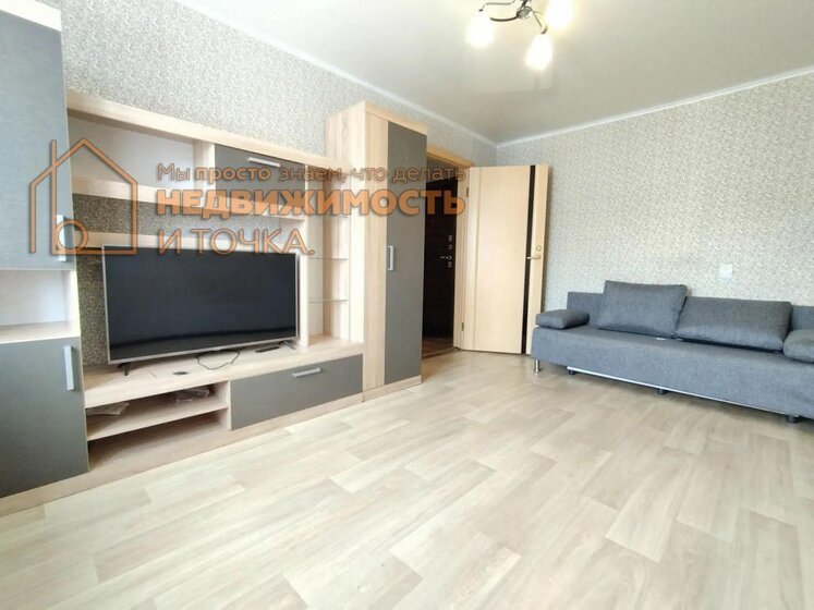 42,3 м², 1-комнатная квартира 2 780 000 ₽ - изображение 36