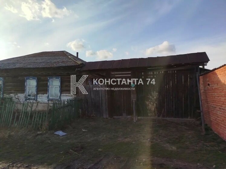 60 м², 3-комнатная квартира 5 900 000 ₽ - изображение 21