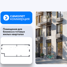 80,7 м², помещение свободного назначения - изображение 2