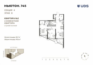 Квартира 90,6 м², 3-комнатная - изображение 1
