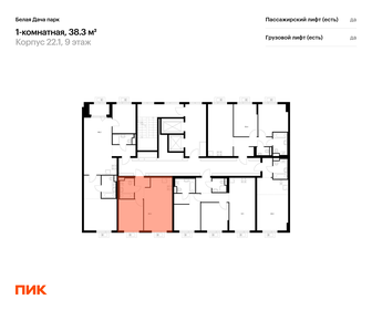 Квартира 38,3 м², 1-комнатная - изображение 2