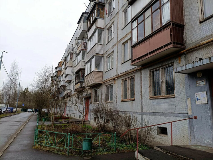 40,5 м², 1-комнатная квартира 5 800 000 ₽ - изображение 19