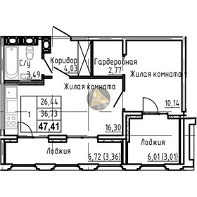 Квартира 47,4 м², 1-комнатная - изображение 1