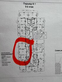 Квартира 58 м², 2-комнатная - изображение 1