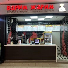 46 м², готовый бизнес - изображение 2