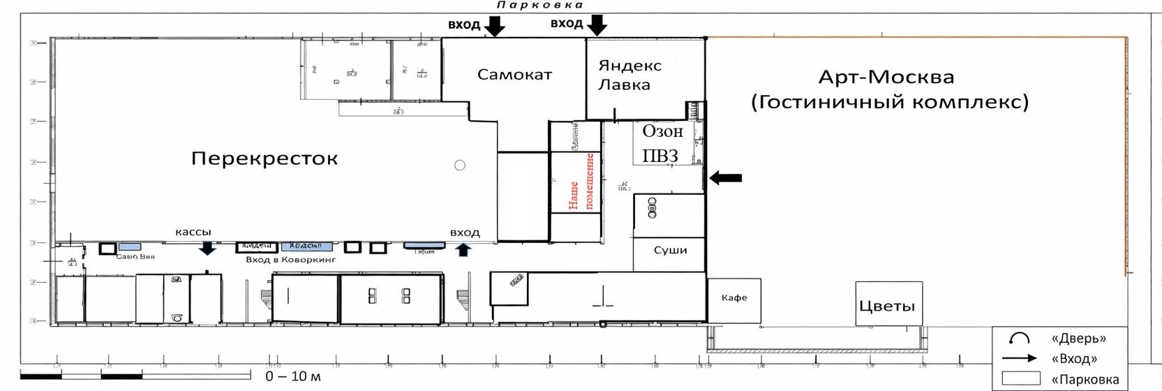 210 м², офис 90 000 ₽ в месяц - изображение 39