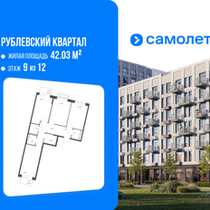 Квартира 78,5 м², 3-комнатная - изображение 1