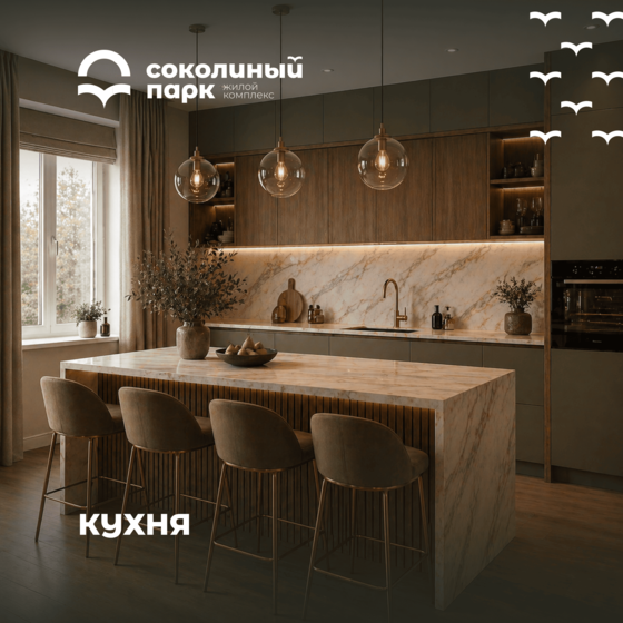 102,1 м², 3-комнатная квартира 11 480 931 ₽ - изображение 52