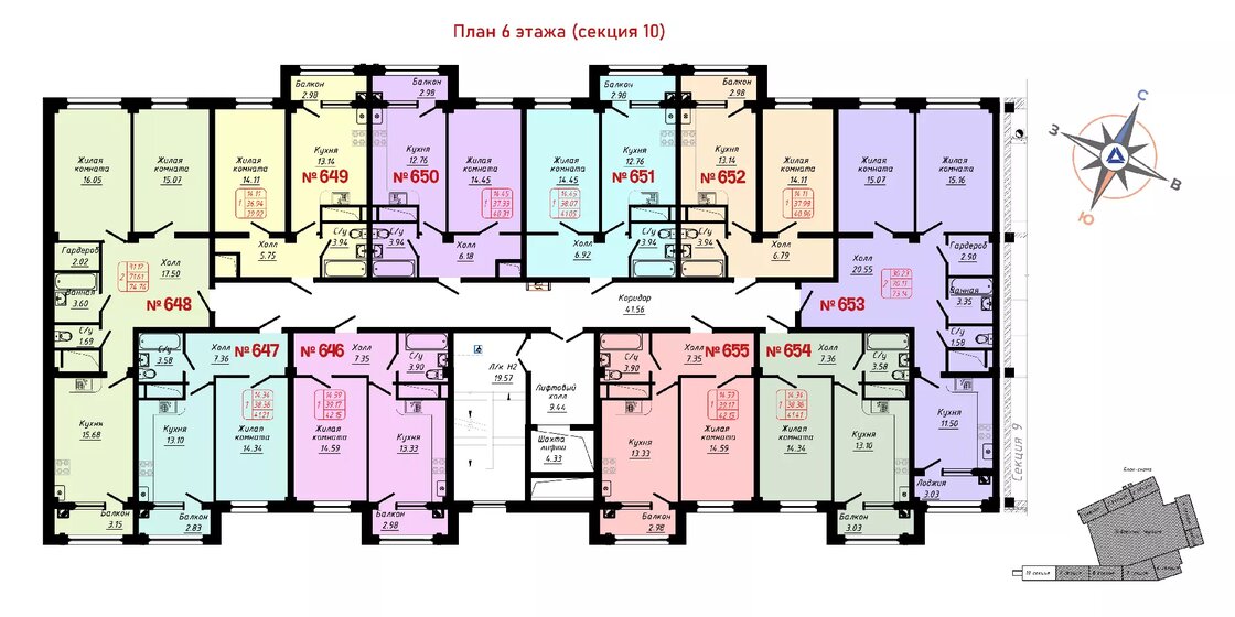 79,9 м², 3-комнатная квартира 16 500 000 ₽ - изображение 86