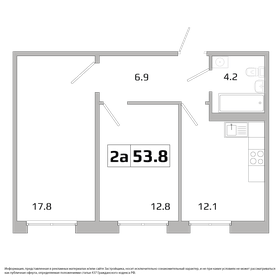 Квартира 53,8 м², 2-комнатная - изображение 1