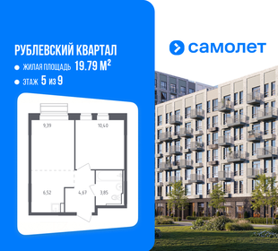 Квартира 34 м², 1-комнатная - изображение 1