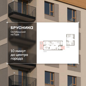 Квартира 142,7 м², 4-комнатная - изображение 1