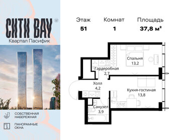 Квартира 37,8 м², 1-комнатная - изображение 1