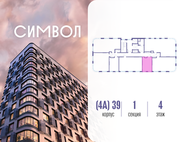 Квартира 28,6 м², студия - изображение 2