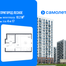 Квартира 22,8 м², студия - изображение 2